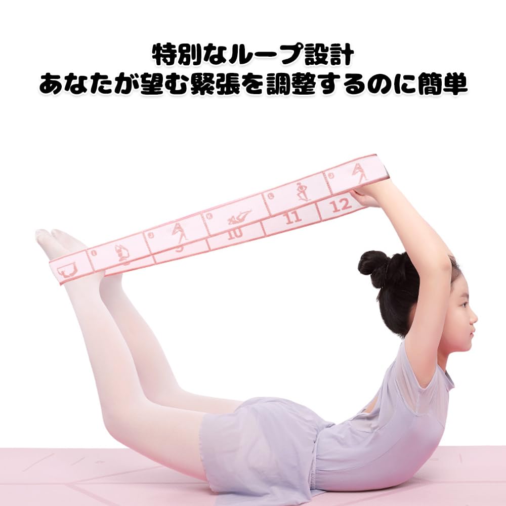 Amazon | HAUUFENN ストレッチバンド 12段階調整 ピラティスバンド